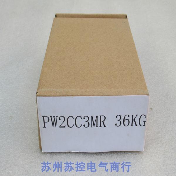 **全新HBM称重传感器 PW2CC3MR 36kg