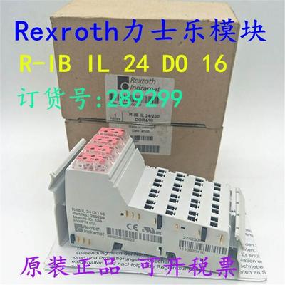 全新原装Rexroth力士乐接线模块R-IB IL 24 DO 16 订货号289299