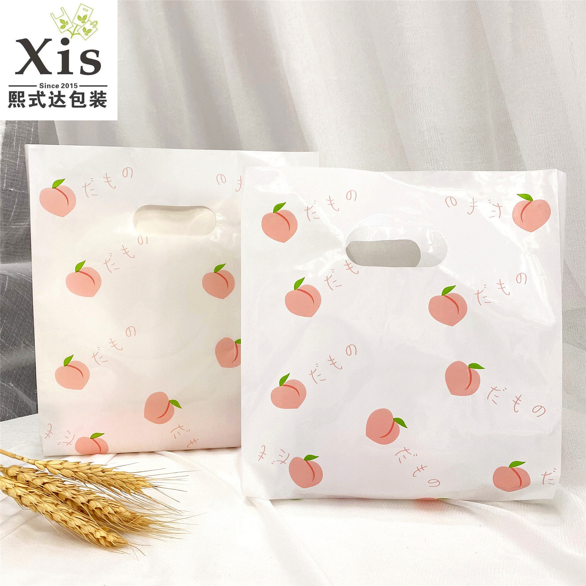 韩版ins风人间水蜜桃小清新塑料手提袋饰品礼品袋服装烘焙袋