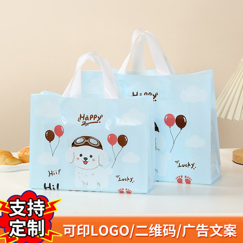 新年跨年服装手提袋加厚塑料袋子