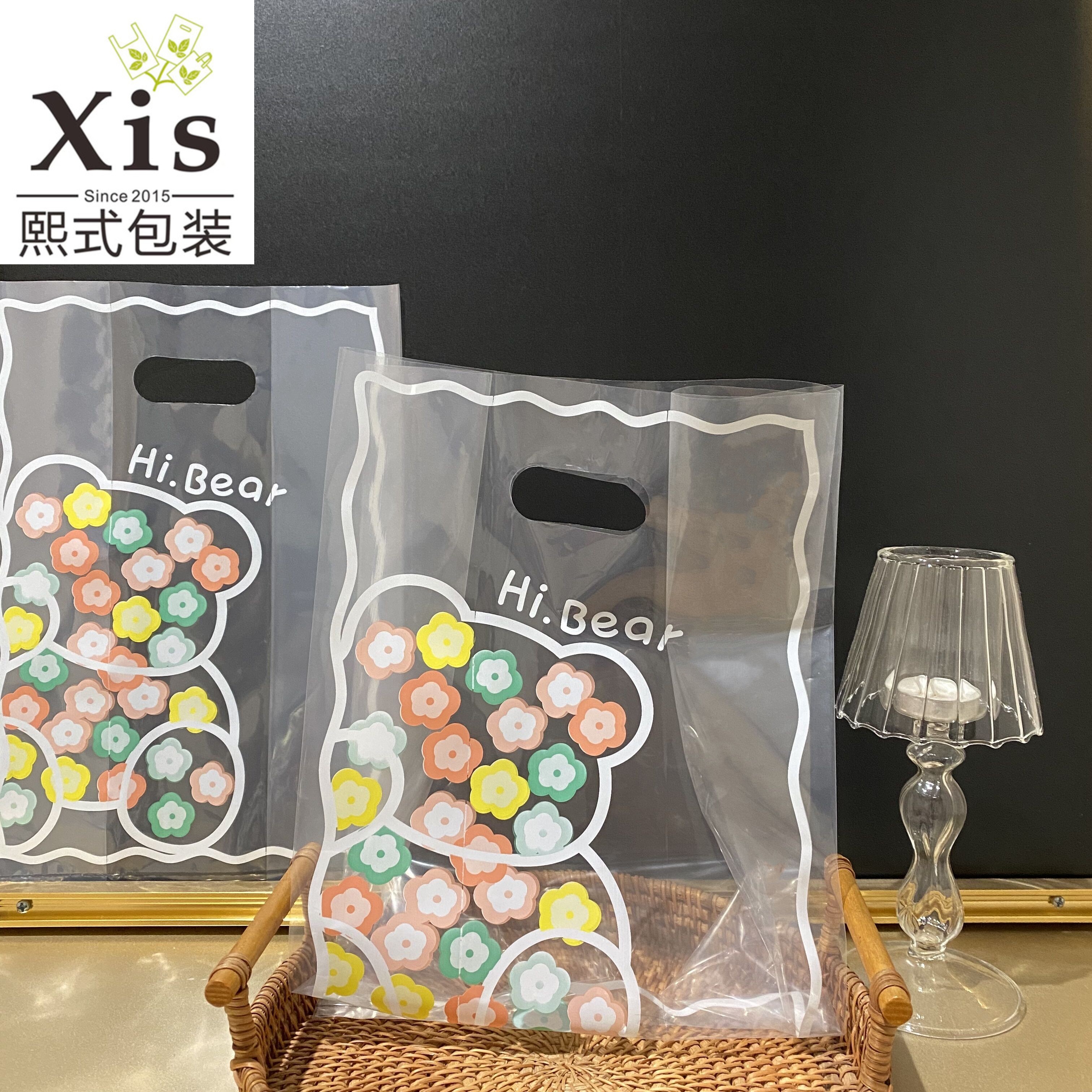 透明彩色小熊塑料打包袋加厚大号外卖手提袋男女服装商场购物袋子