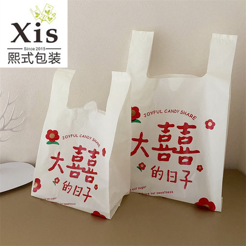 塑料袋定制背心袋外卖打包袋批发
