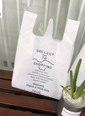 定制乳白塑料袋超市购物袋定做印刷logo食品包装袋加厚大号背心袋