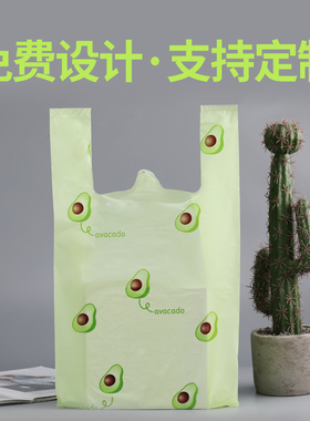 ins网红水果袋塑料手提打包袋定制印刷logo外卖打包袋食品包装袋