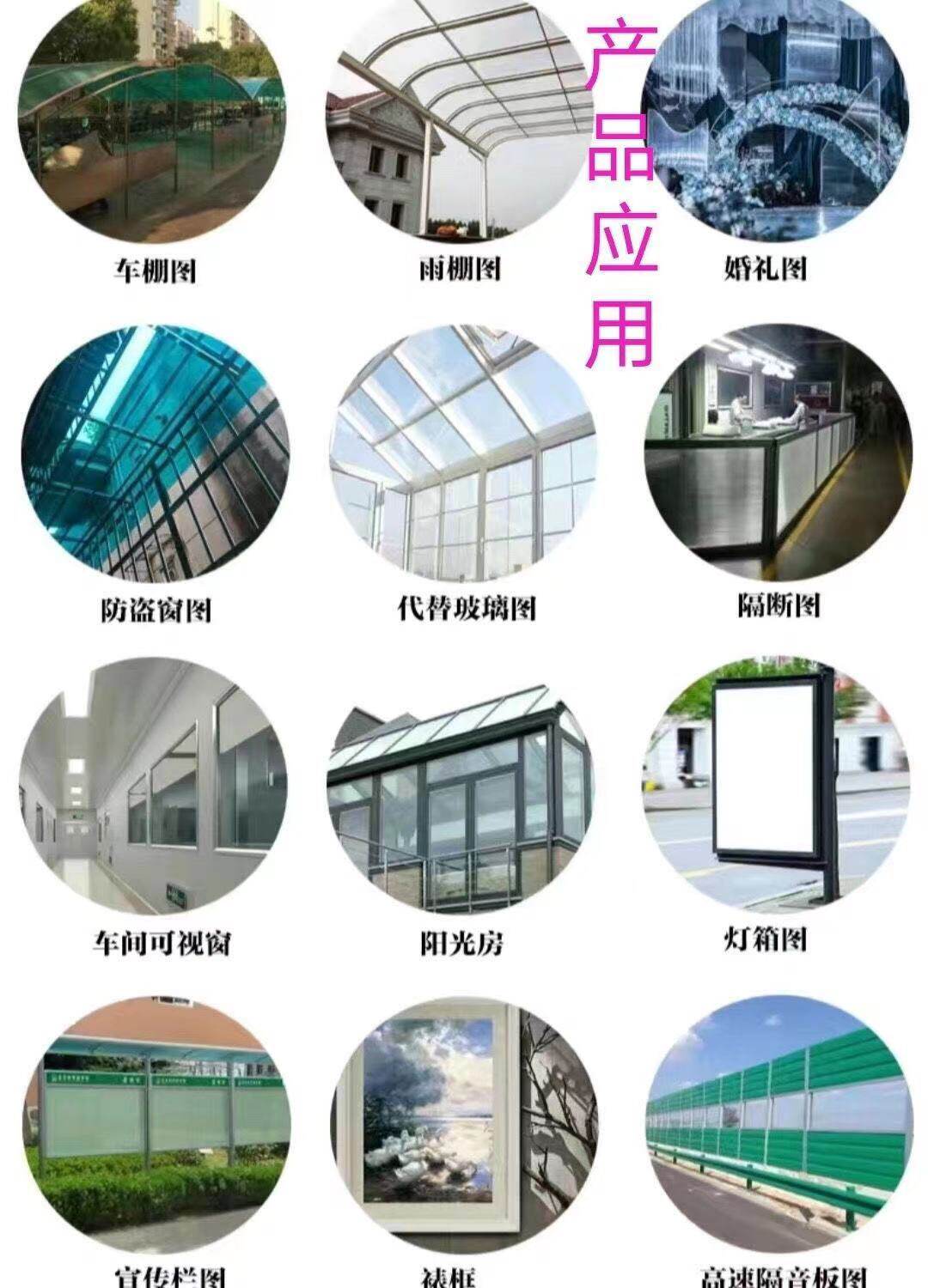 阳光板透明耐力板阳台隔雨板雨棚屋顶窗户遮雨挡风板挡雨防雨板