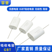 0.47UF 原装 0.68UF1UF 0.22UF 0.33UF 吸收电容1200V0.1UF 0.15UF