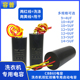 5UF 10UF CBB60双桶洗衣机启动电容9 6UF 四线双缸电容