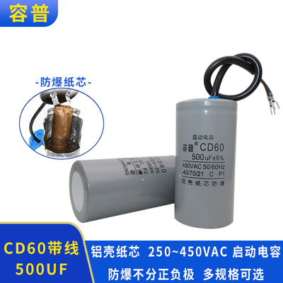 容普铝壳纸芯防爆电机