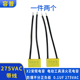 适用绿米小米智能开关灯单火版 电容0.1UF275V防灯闪安规电容250V