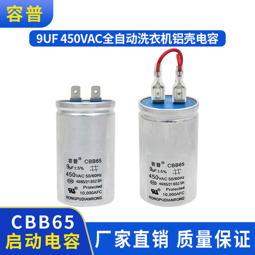 全自动防爆单插片带线电容器