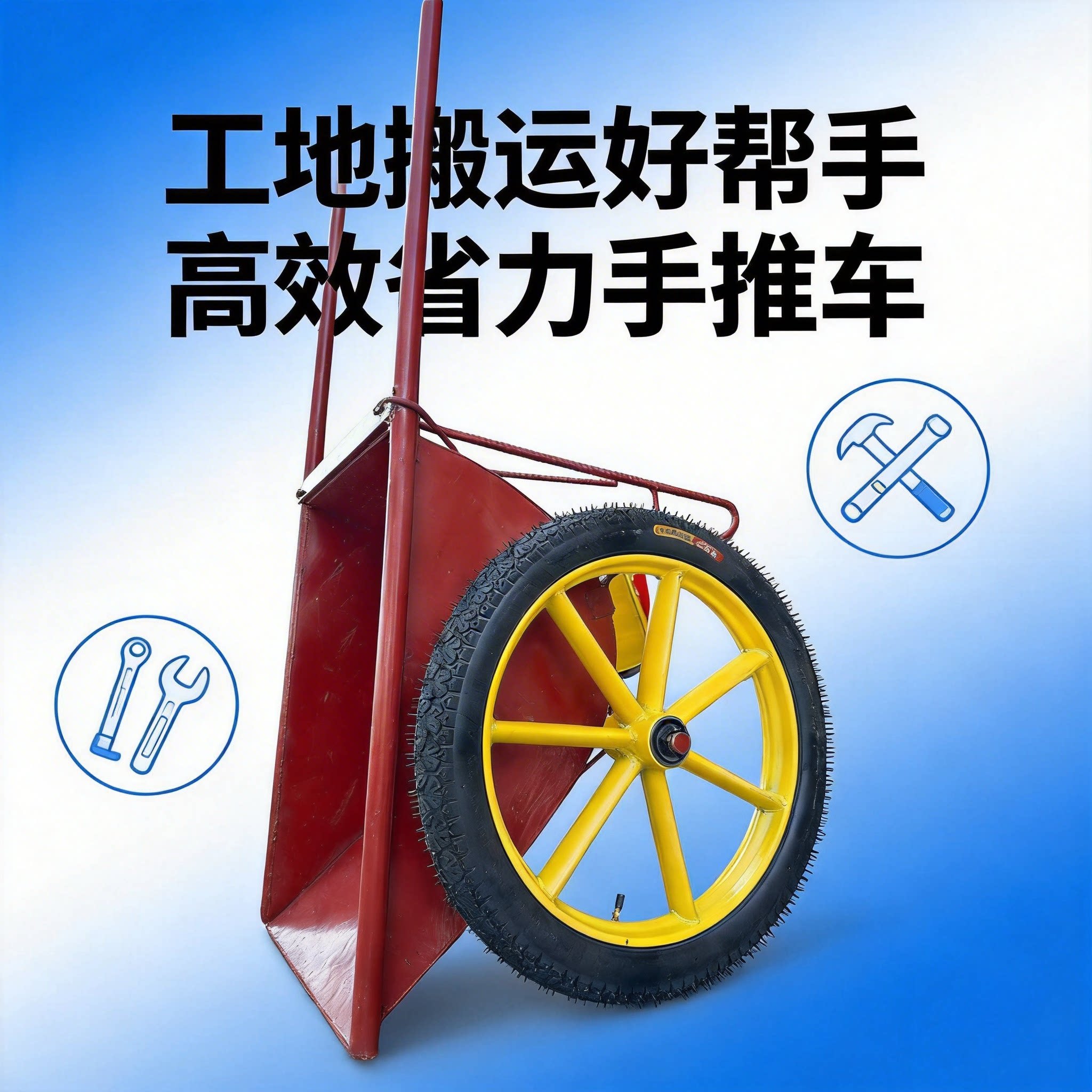 建筑水泥环卫家用翻斗拉货车灰斗车劳动两轮手推搬运车工地小推车