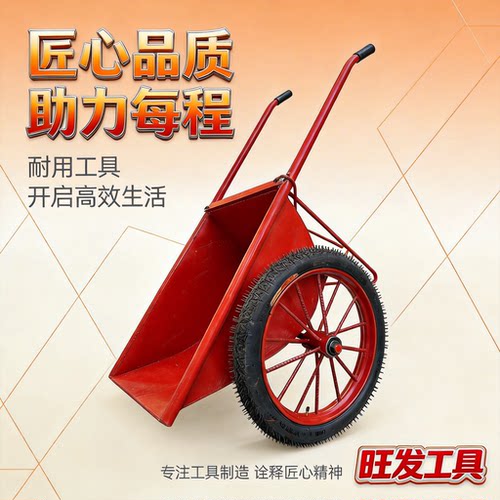 加厚建筑劳动手推车家用工地斗车两轮翻斗车推车垃圾搬运斗车全套