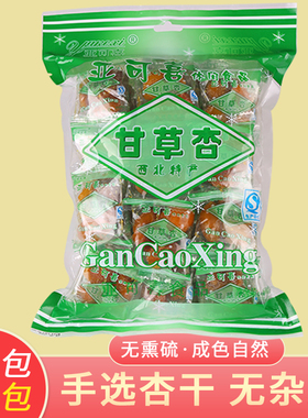 甘肃特产亚可喜甘草杏500g甘草杏肉小包装库车杏肉干杏肉杏脯无核