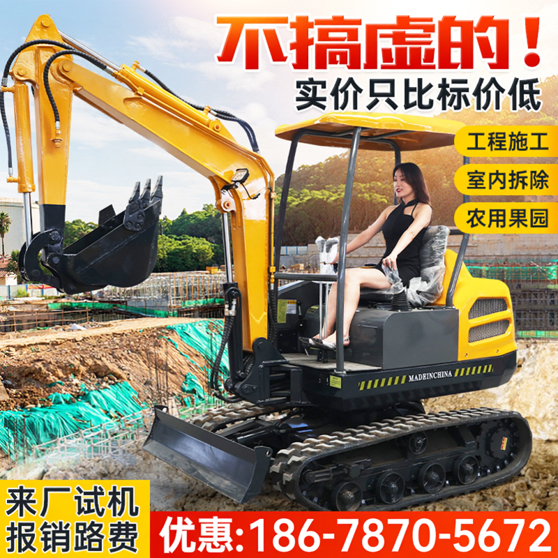小型挖掘机工程果园农用家用挖土微型钩机1吨2微挖履带挖机20柴油