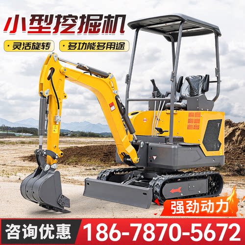 岳工小型挖掘机质量可靠，价格低
