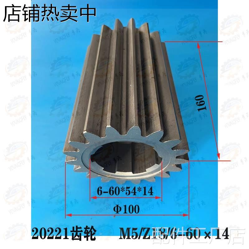 C512A C5116A立车主轴变速箱5模118齿内花键长齿轮20221配件