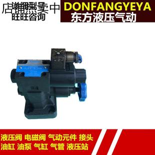 件 电磁溢流阀 精品液压元 先导式 卸荷阀调压阀 Y2D1H Ha32B