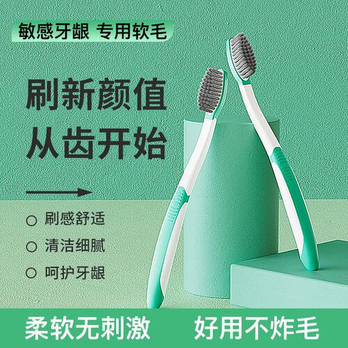 乐的中头软毛成人男女通用牙刷