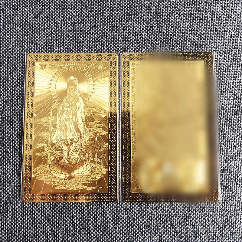 滴水观音金卡心经纯铜卡片随身平安护身福卡手机壳钱包卡