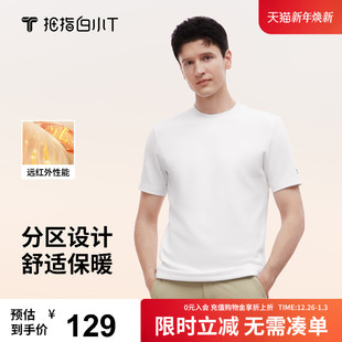 保暖上衣圆领打底体恤衫 拇指白小T热力加绒短袖 t恤2025秋冬新款
