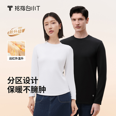 白小T热力加绒长袖T恤打底衫