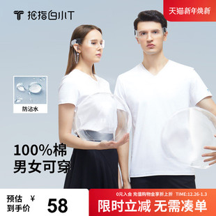 新款 T恤男2025夏季 纯棉体恤 二代v领短袖 拇指白小T男款