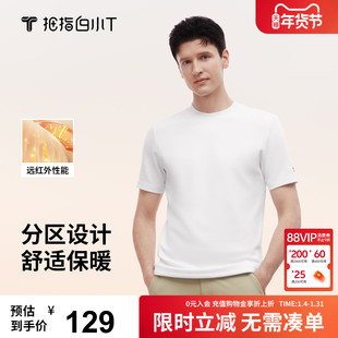 拇指白小T热力加绒短袖t恤2025秋冬新款保暖上衣圆领打底体恤衫