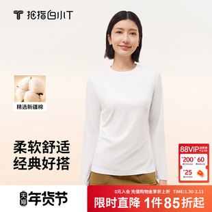 拇指白小T二代纯色长袖透气纯棉圆领上衣百搭舒适男女款体恤衫