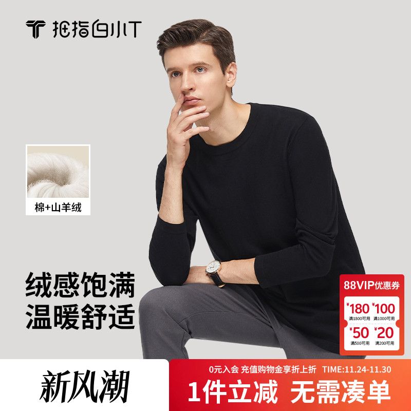 拇指白小T超暖棉羊长袖T恤男打底衫羊绒圆领上衣秋季保暖体恤衫
