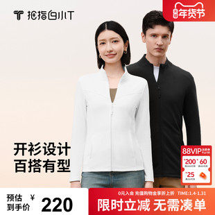 拇指白小T热力加绒夹克25秋季新款男女抗静电摇粒绒远红外薄外套