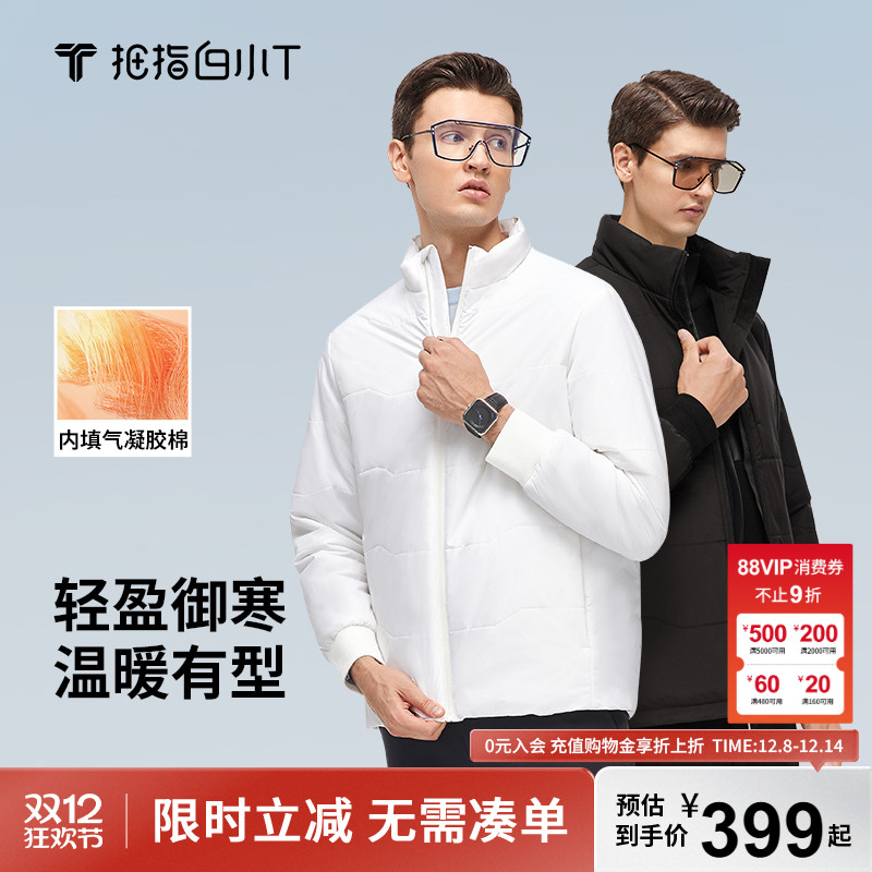 商务休闲气凝胶拇指白小T冬季