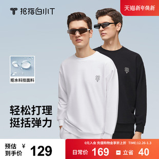 纯色宽松休闲上衣 新款 拇指白小T圆领卫衣男女情侣装 百搭加厚冬季
