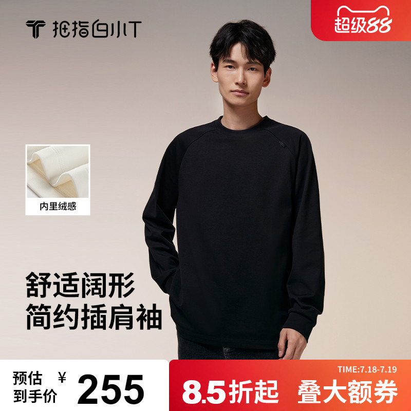白小T云感印花磨毛插肩保暖T恤