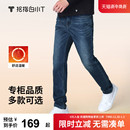 舒适磨毛百搭中腰暖柔品质长裤 拇指白小牛直筒牛仔裤 2025秋冬新款