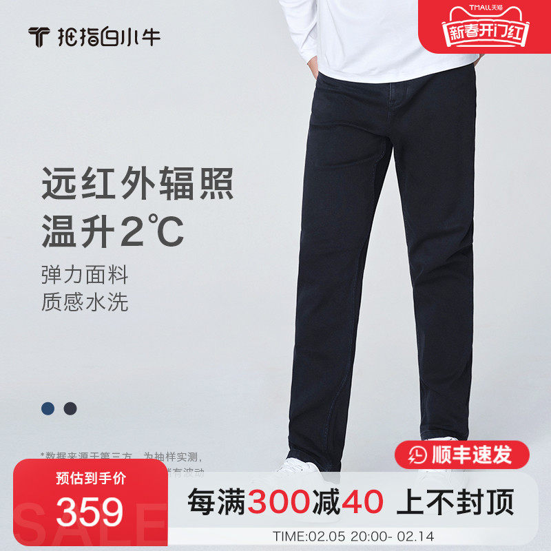 ��ů������ë��Ĵָ��СT2024�ﶬ�¿���ʿֱͲ��ůֱͲţ�г���