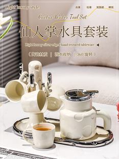 轻奢感茶壶结婚乔迁礼物杯子水壶陶瓷茶杯水杯茶具套装杯具高级感