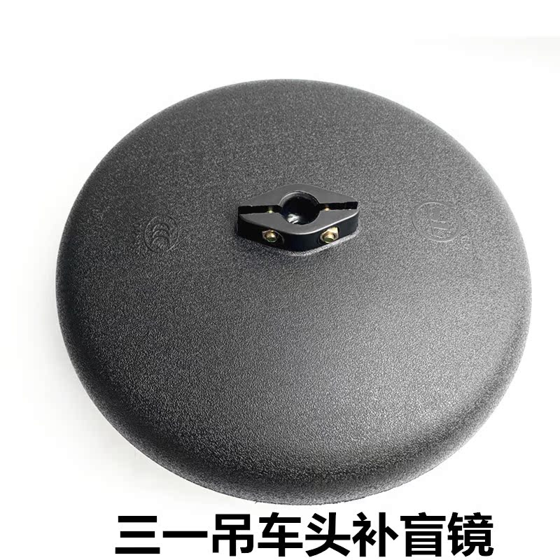 XCT16XCT20XCT25补盲圆镜