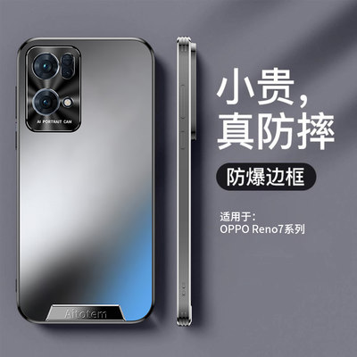 opporeno7pro手机壳opoo0pp0oopo磨砂ren07p后壳reon7por直边reno7pr0外壳opo新年oppp适用opp0ppo款opporone