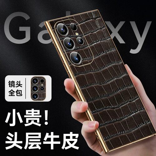 适用三星galaxys26+手机壳s25加保护套s24十新款电镀金边鳄鱼纹真皮套s23ultra镜头全包s22pro后plus外壳case