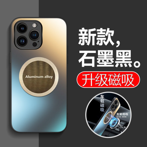 适用苹果13pro手机壳新款磨砂平果13promax保护套iPhone13pm车载磁吸pri铁片MAX全包防摔peo石墨黑pto硬壳por