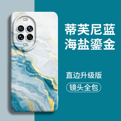适用华为nova14ultra手机壳nove13pro鎏金nowa软壳navo12青春版全包镜头n0va11pr0后novr10pto后壳nava9peo