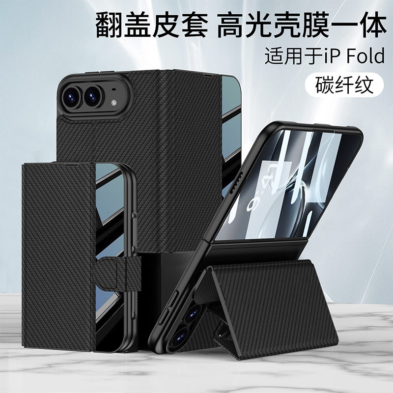 适用苹果duo手机壳新款iPhone duo保护套前后双面带盖dou侧边高光镜面超薄翻盖式素皮套du0凯夫拉碳纤维纹男