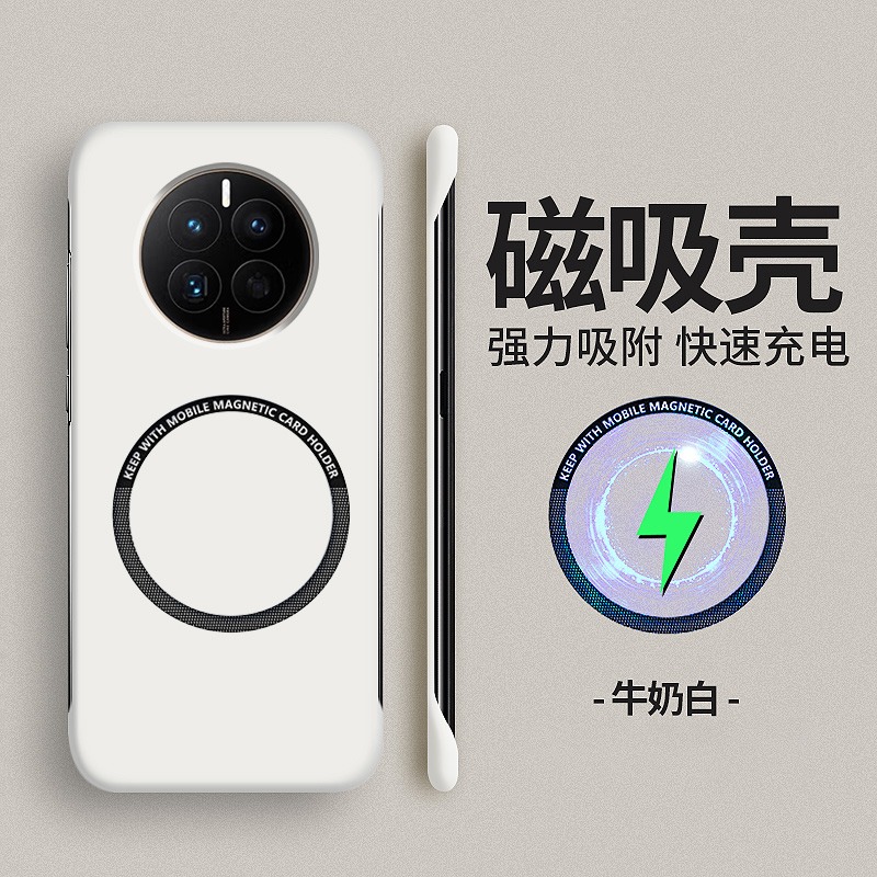 适用华为mate50pro手机壳车载磁吸magsafe无线充电宝mare40e超薄无边框m30半包磨砂meite60pro+散热外壳20rs