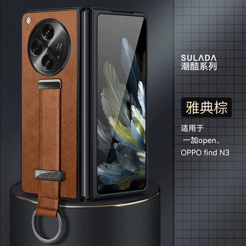 oppo findn3手机壳新款oppofind n3折叠屏保护套fand前后盖防摔PHN110高端皮质oppoflndn3腕带指环支架n3代女