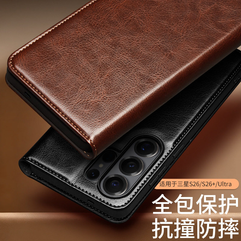 适用三星Galaxy S26+手机壳插卡零钱包S26ultra保护套Samsung前后双面带盖plus复古轻奢油蜡侧翻掀盖式真皮套