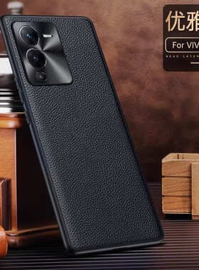 适用vivos15pro手机壳全包防摔viv0s15por真皮保护套牛皮vos15p金属镜头vivosl5pr0时尚简约后壳vⅰvos商务男