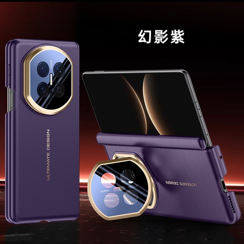适用华为MateX7手机壳MareX7侧面双边中轴铰链全包mato镜头膜支架x7磁吸无线充natex7折叠屏高档素皮软边外壳