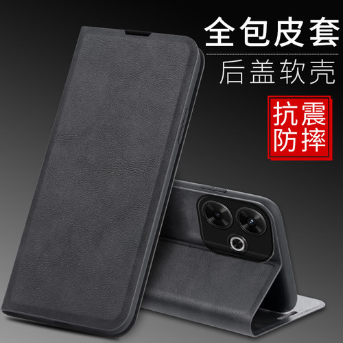 适用小米红米note13r手机壳redminote13r5g保护套前后双面全包带盖not硅胶软防摔n0te磁吸插卡侧翻盖超薄皮套