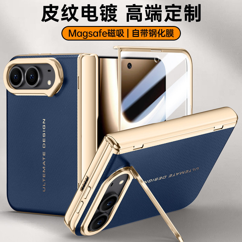适用苹果18fold手机壳iPhone18ultra阔折叠保护套前后双面电镀金边双中轴铰链全包镜头翻盖支架磁吸壳膜一体