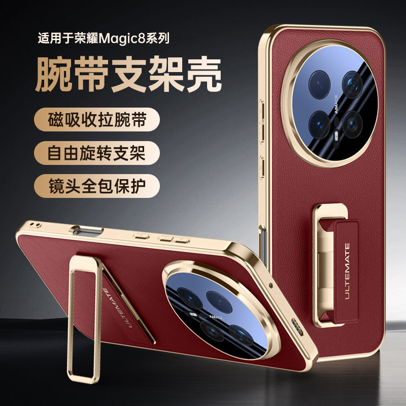适用荣耀magic8手机壳magic8pro保护套魔术八PR0磁吸腕带支架BKQ一AN00高端商务素皮革BKQ-AN10全包边后壳80